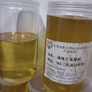 一公斤起定 油性橡膠 液體(tǐ)丁苯橡膠高(gāo)粘度5萬分子(zǐ)量