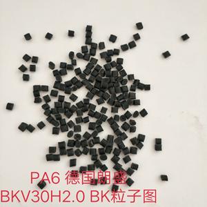 朗盛PA6 V30H2.0 BK 黑(hēi)色加纖30%PA6尼龍 